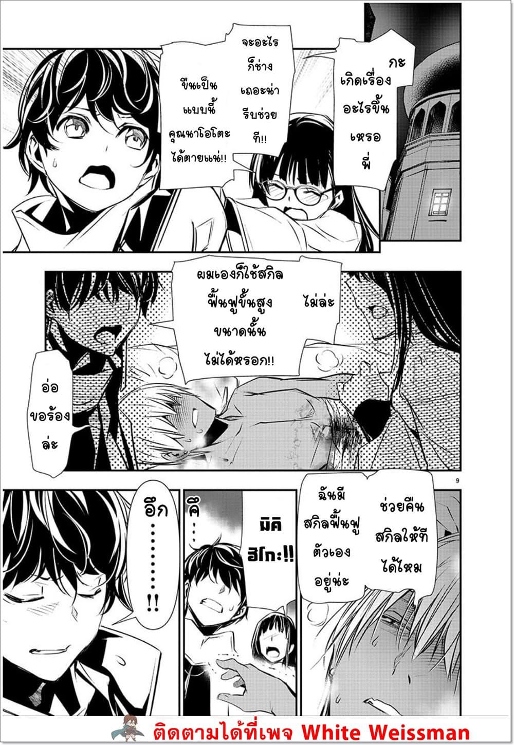 Manga-lc-com อ่านมังงะ อ่านการ์ตูน ออนไลน์ ฟรี Isekai NTR ตอนที่ 1 2 3 4 5 6 7 8 9 10 11 12 13 14 ฟรี ไม่มีโฆษณา Manga-lc - อ่าน มังงะ อ่าน การ์ตูน ออนไลน์ อ่านมังงะ ฟรี