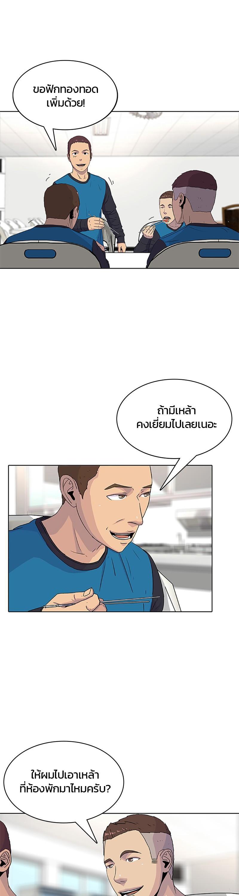 Manga-lc-com อ่านมังงะ อ่านการ์ตูน ออนไลน์ ฟรี Kitchen Soldier บันทึกครัวค่ายทหาร ตอนที่ 1 2 3 4 5 6 7 8 9 10 11 12 13 14 ฟรี ไม่มีโฆษณา Manga-lc - อ่าน มังงะ อ่าน การ์ตูน ออนไลน์ อ่านมังงะ ฟรี