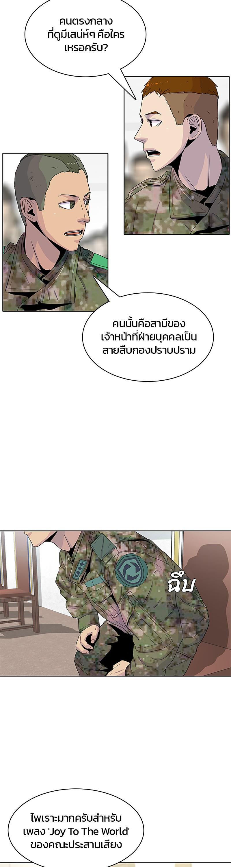 Manga-lc-com อ่านมังงะ อ่านการ์ตูน ออนไลน์ ฟรี Kitchen Soldier บันทึกครัวค่ายทหาร ตอนที่ 1 2 3 4 5 6 7 8 9 10 11 12 13 14 ฟรี ไม่มีโฆษณา Manga-lc - อ่าน มังงะ อ่าน การ์ตูน ออนไลน์ อ่านมังงะ ฟรี