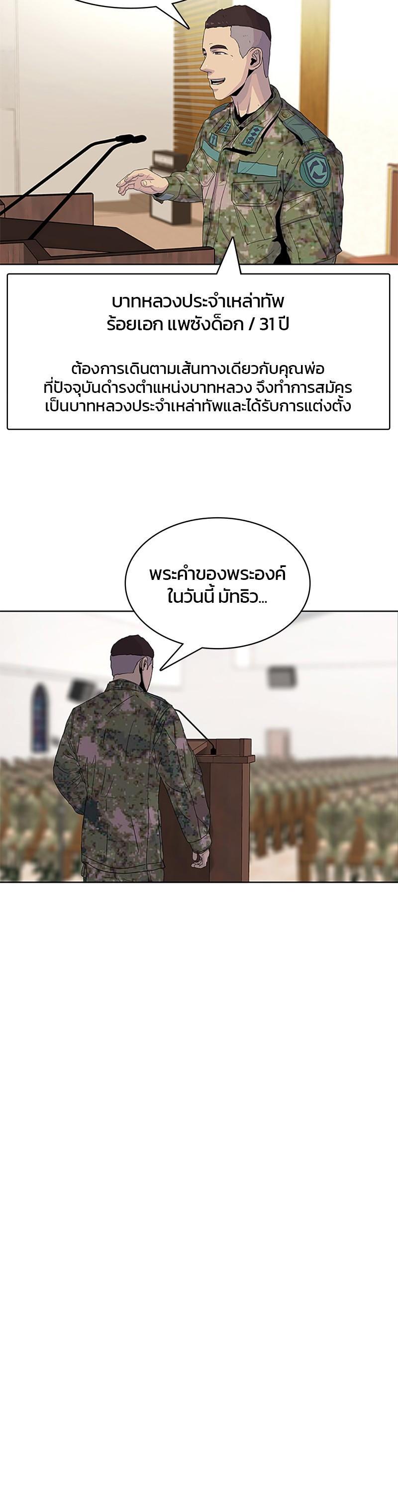 Manga-lc-com อ่านมังงะ อ่านการ์ตูน ออนไลน์ ฟรี Kitchen Soldier บันทึกครัวค่ายทหาร ตอนที่ 1 2 3 4 5 6 7 8 9 10 11 12 13 14 ฟรี ไม่มีโฆษณา Manga-lc - อ่าน มังงะ อ่าน การ์ตูน ออนไลน์ อ่านมังงะ ฟรี