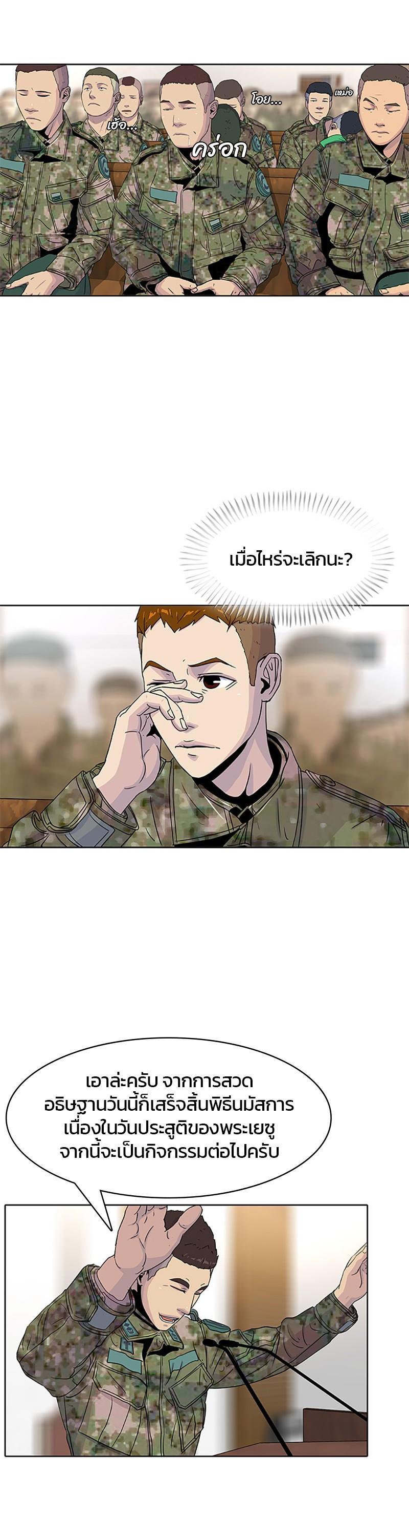 Manga-lc-com อ่านมังงะ อ่านการ์ตูน ออนไลน์ ฟรี Kitchen Soldier บันทึกครัวค่ายทหาร ตอนที่ 1 2 3 4 5 6 7 8 9 10 11 12 13 14 ฟรี ไม่มีโฆษณา Manga-lc - อ่าน มังงะ อ่าน การ์ตูน ออนไลน์ อ่านมังงะ ฟรี