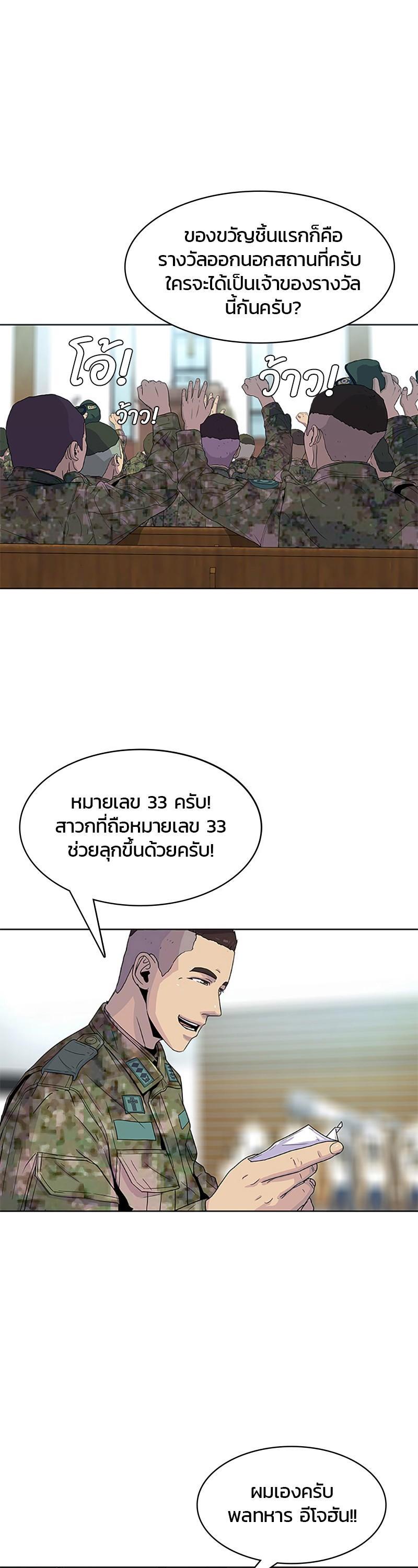 Manga-lc-com อ่านมังงะ อ่านการ์ตูน ออนไลน์ ฟรี Kitchen Soldier บันทึกครัวค่ายทหาร ตอนที่ 1 2 3 4 5 6 7 8 9 10 11 12 13 14 ฟรี ไม่มีโฆษณา Manga-lc - อ่าน มังงะ อ่าน การ์ตูน ออนไลน์ อ่านมังงะ ฟรี