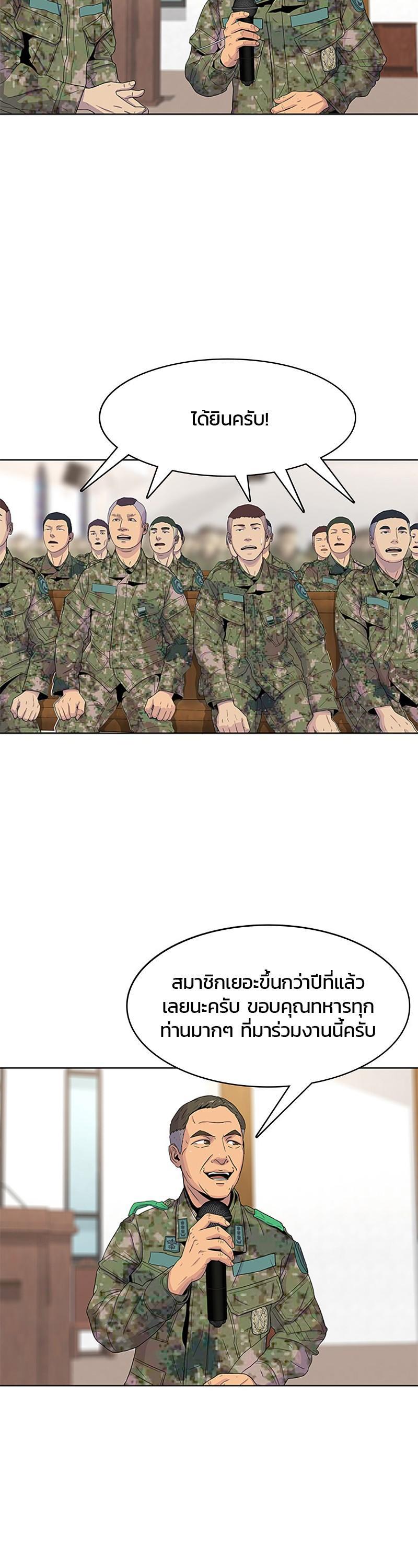 Manga-lc-com อ่านมังงะ อ่านการ์ตูน ออนไลน์ ฟรี Kitchen Soldier บันทึกครัวค่ายทหาร ตอนที่ 1 2 3 4 5 6 7 8 9 10 11 12 13 14 ฟรี ไม่มีโฆษณา Manga-lc - อ่าน มังงะ อ่าน การ์ตูน ออนไลน์ อ่านมังงะ ฟรี