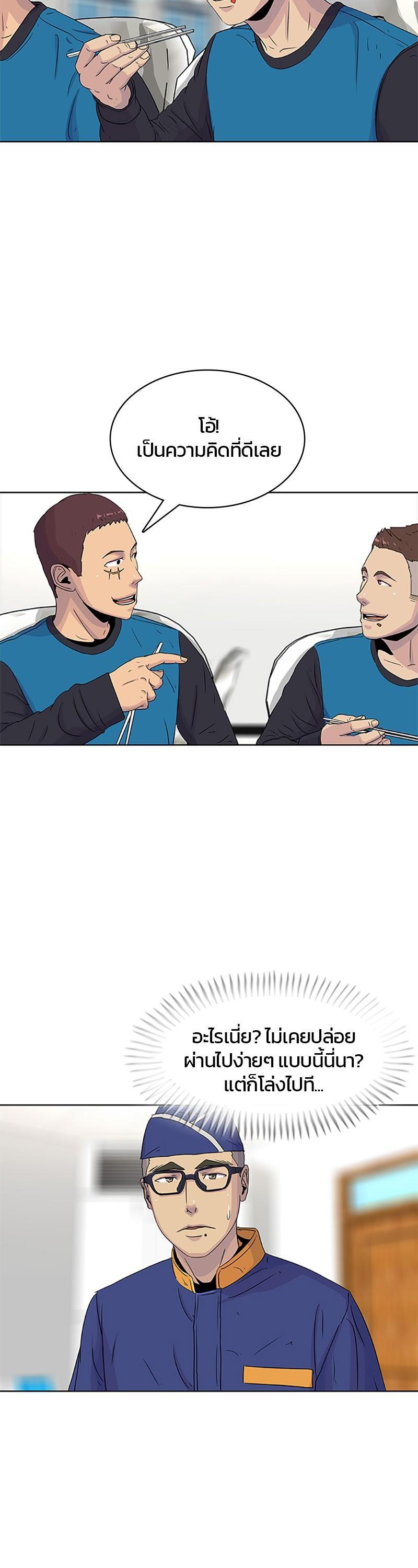 Manga-lc-com อ่านมังงะ อ่านการ์ตูน ออนไลน์ ฟรี Kitchen Soldier บันทึกครัวค่ายทหาร ตอนที่ 1 2 3 4 5 6 7 8 9 10 11 12 13 14 ฟรี ไม่มีโฆษณา Manga-lc - อ่าน มังงะ อ่าน การ์ตูน ออนไลน์ อ่านมังงะ ฟรี