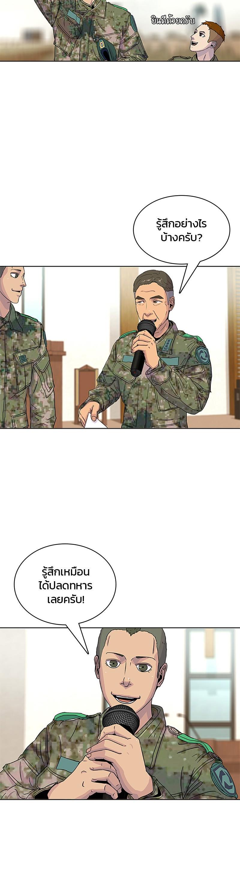 Manga-lc-com อ่านมังงะ อ่านการ์ตูน ออนไลน์ ฟรี Kitchen Soldier บันทึกครัวค่ายทหาร ตอนที่ 1 2 3 4 5 6 7 8 9 10 11 12 13 14 ฟรี ไม่มีโฆษณา Manga-lc - อ่าน มังงะ อ่าน การ์ตูน ออนไลน์ อ่านมังงะ ฟรี