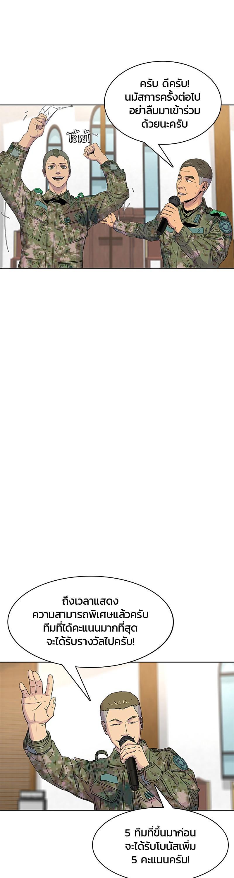 Manga-lc-com อ่านมังงะ อ่านการ์ตูน ออนไลน์ ฟรี Kitchen Soldier บันทึกครัวค่ายทหาร ตอนที่ 1 2 3 4 5 6 7 8 9 10 11 12 13 14 ฟรี ไม่มีโฆษณา Manga-lc - อ่าน มังงะ อ่าน การ์ตูน ออนไลน์ อ่านมังงะ ฟรี