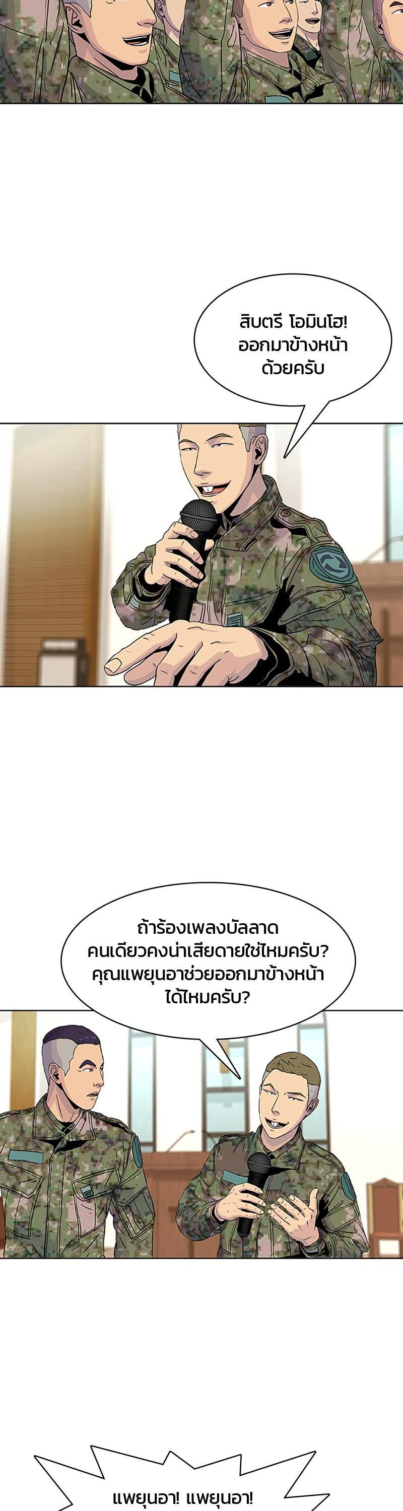 Manga-lc-com อ่านมังงะ อ่านการ์ตูน ออนไลน์ ฟรี Kitchen Soldier บันทึกครัวค่ายทหาร ตอนที่ 1 2 3 4 5 6 7 8 9 10 11 12 13 14 ฟรี ไม่มีโฆษณา Manga-lc - อ่าน มังงะ อ่าน การ์ตูน ออนไลน์ อ่านมังงะ ฟรี
