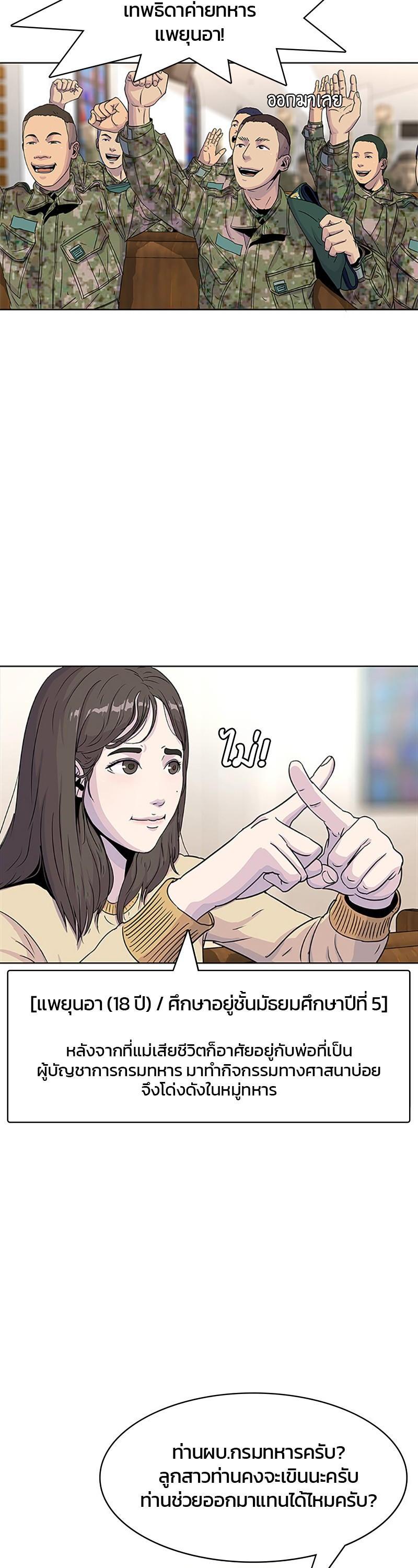 Manga-lc-com อ่านมังงะ อ่านการ์ตูน ออนไลน์ ฟรี Kitchen Soldier บันทึกครัวค่ายทหาร ตอนที่ 1 2 3 4 5 6 7 8 9 10 11 12 13 14 ฟรี ไม่มีโฆษณา Manga-lc - อ่าน มังงะ อ่าน การ์ตูน ออนไลน์ อ่านมังงะ ฟรี