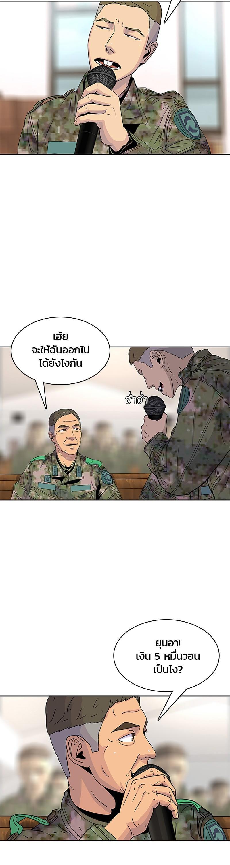 Manga-lc-com อ่านมังงะ อ่านการ์ตูน ออนไลน์ ฟรี Kitchen Soldier บันทึกครัวค่ายทหาร ตอนที่ 1 2 3 4 5 6 7 8 9 10 11 12 13 14 ฟรี ไม่มีโฆษณา Manga-lc - อ่าน มังงะ อ่าน การ์ตูน ออนไลน์ อ่านมังงะ ฟรี