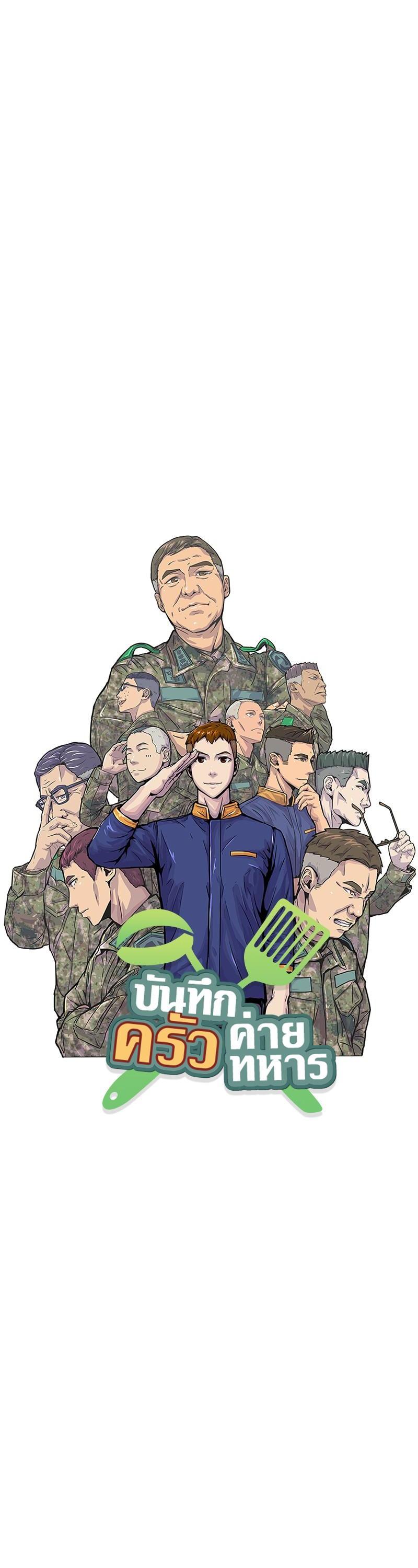 Manga-lc-com อ่านมังงะ อ่านการ์ตูน ออนไลน์ ฟรี Kitchen Soldier บันทึกครัวค่ายทหาร ตอนที่ 1 2 3 4 5 6 7 8 9 10 11 12 13 14 ฟรี ไม่มีโฆษณา Manga-lc - อ่าน มังงะ อ่าน การ์ตูน ออนไลน์ อ่านมังงะ ฟรี