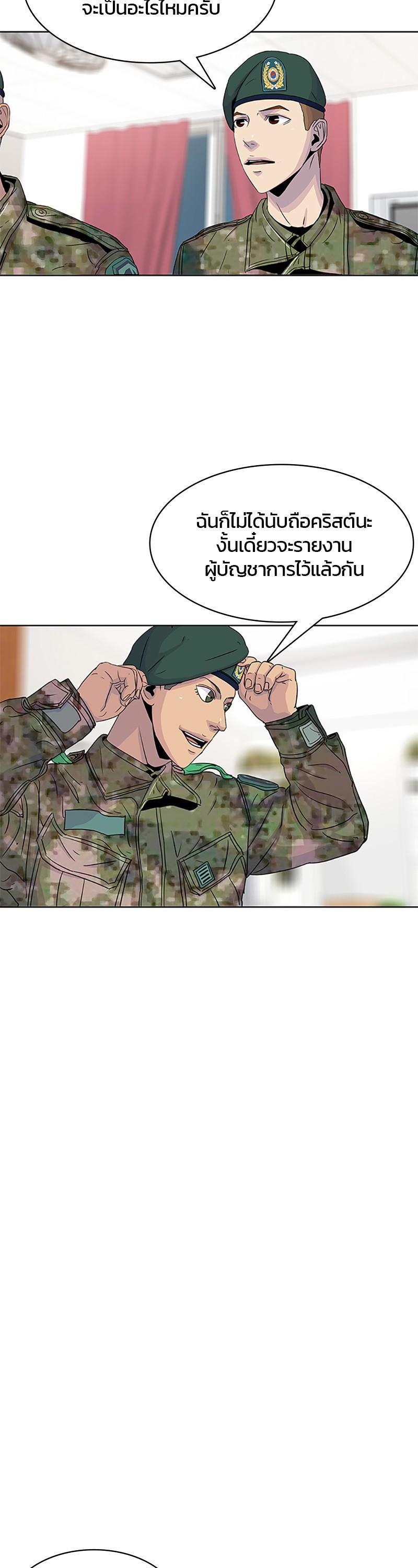 Manga-lc-com อ่านมังงะ อ่านการ์ตูน ออนไลน์ ฟรี Kitchen Soldier บันทึกครัวค่ายทหาร ตอนที่ 1 2 3 4 5 6 7 8 9 10 11 12 13 14 ฟรี ไม่มีโฆษณา Manga-lc - อ่าน มังงะ อ่าน การ์ตูน ออนไลน์ อ่านมังงะ ฟรี