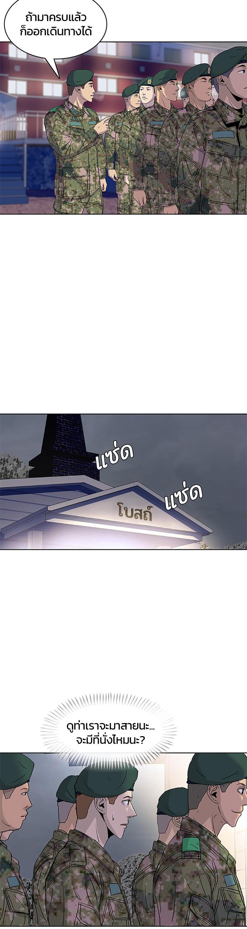 Manga-lc-com อ่านมังงะ อ่านการ์ตูน ออนไลน์ ฟรี Kitchen Soldier บันทึกครัวค่ายทหาร ตอนที่ 1 2 3 4 5 6 7 8 9 10 11 12 13 14 ฟรี ไม่มีโฆษณา Manga-lc - อ่าน มังงะ อ่าน การ์ตูน ออนไลน์ อ่านมังงะ ฟรี