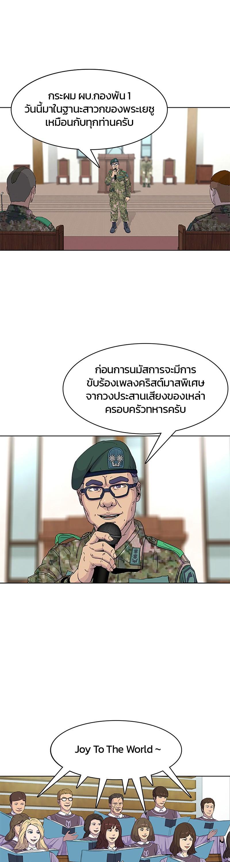 Manga-lc-com อ่านมังงะ อ่านการ์ตูน ออนไลน์ ฟรี Kitchen Soldier บันทึกครัวค่ายทหาร ตอนที่ 1 2 3 4 5 6 7 8 9 10 11 12 13 14 ฟรี ไม่มีโฆษณา Manga-lc - อ่าน มังงะ อ่าน การ์ตูน ออนไลน์ อ่านมังงะ ฟรี