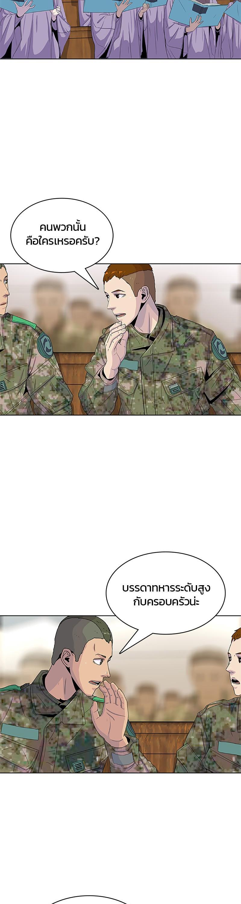 Manga-lc-com อ่านมังงะ อ่านการ์ตูน ออนไลน์ ฟรี Kitchen Soldier บันทึกครัวค่ายทหาร ตอนที่ 1 2 3 4 5 6 7 8 9 10 11 12 13 14 ฟรี ไม่มีโฆษณา Manga-lc - อ่าน มังงะ อ่าน การ์ตูน ออนไลน์ อ่านมังงะ ฟรี