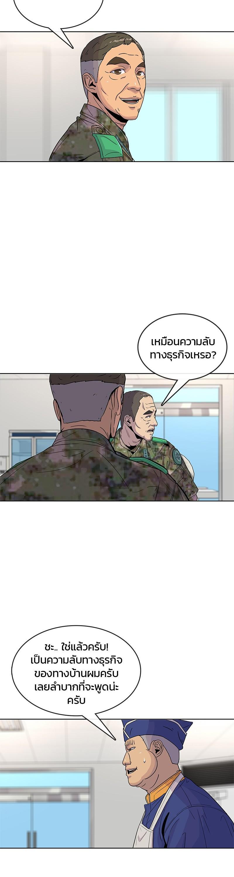 Manga-lc-com อ่านมังงะ อ่านการ์ตูน ออนไลน์ ฟรี Kitchen Soldier บันทึกครัวค่ายทหาร ตอนที่ 1 2 3 4 5 6 7 8 9 10 11 12 13 14 ฟรี ไม่มีโฆษณา Manga-lc - อ่าน มังงะ อ่าน การ์ตูน ออนไลน์ อ่านมังงะ ฟรี