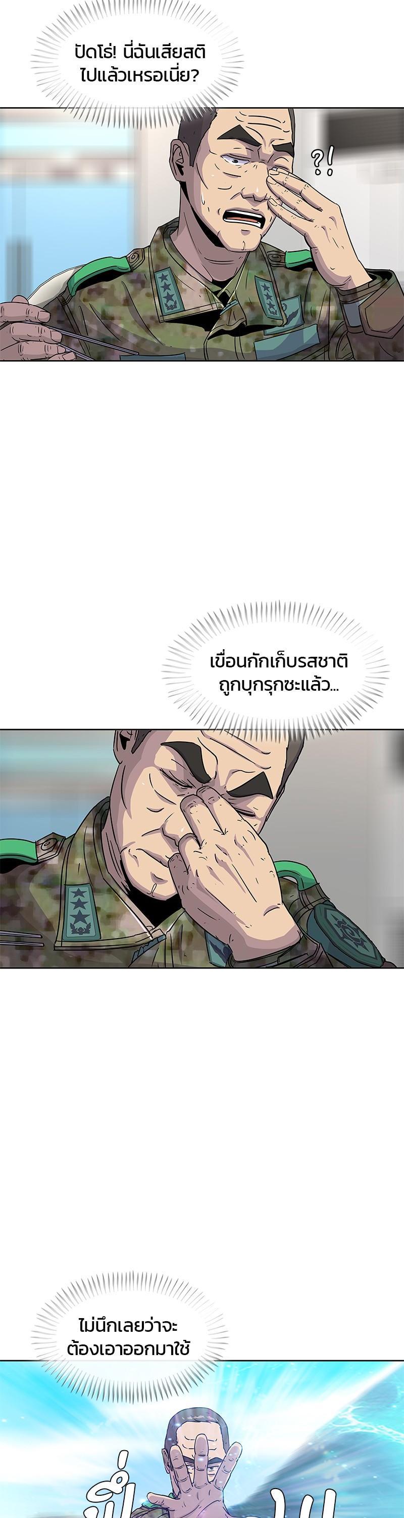 Manga-lc-com อ่านมังงะ อ่านการ์ตูน ออนไลน์ ฟรี Kitchen Soldier บันทึกครัวค่ายทหาร ตอนที่ 1 2 3 4 5 6 7 8 9 10 11 12 13 14 ฟรี ไม่มีโฆษณา Manga-lc - อ่าน มังงะ อ่าน การ์ตูน ออนไลน์ อ่านมังงะ ฟรี