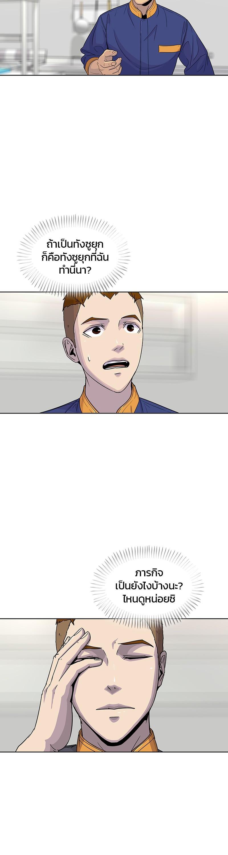 Manga-lc-com อ่านมังงะ อ่านการ์ตูน ออนไลน์ ฟรี Kitchen Soldier บันทึกครัวค่ายทหาร ตอนที่ 1 2 3 4 5 6 7 8 9 10 11 12 13 14 ฟรี ไม่มีโฆษณา Manga-lc - อ่าน มังงะ อ่าน การ์ตูน ออนไลน์ อ่านมังงะ ฟรี