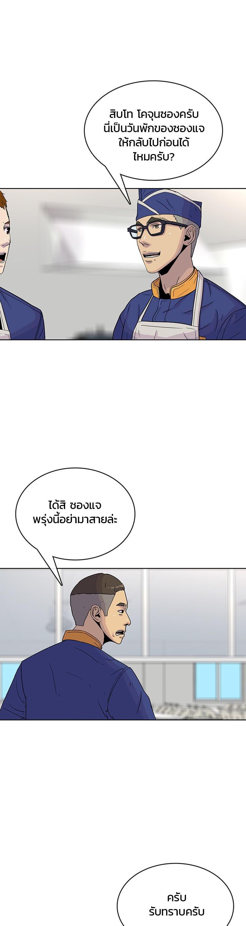 Manga-lc-com อ่านมังงะ อ่านการ์ตูน ออนไลน์ ฟรี Kitchen Soldier บันทึกครัวค่ายทหาร ตอนที่ 1 2 3 4 5 6 7 8 9 10 11 12 13 14 ฟรี ไม่มีโฆษณา Manga-lc - อ่าน มังงะ อ่าน การ์ตูน ออนไลน์ อ่านมังงะ ฟรี