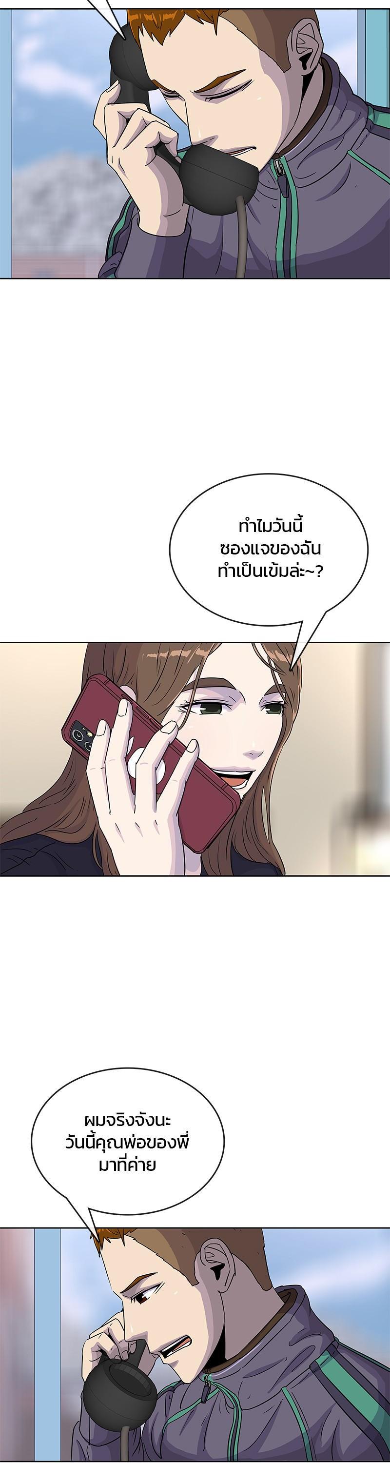 Manga-lc-com อ่านมังงะ อ่านการ์ตูน ออนไลน์ ฟรี Kitchen Soldier บันทึกครัวค่ายทหาร ตอนที่ 1 2 3 4 5 6 7 8 9 10 11 12 13 14 ฟรี ไม่มีโฆษณา Manga-lc - อ่าน มังงะ อ่าน การ์ตูน ออนไลน์ อ่านมังงะ ฟรี