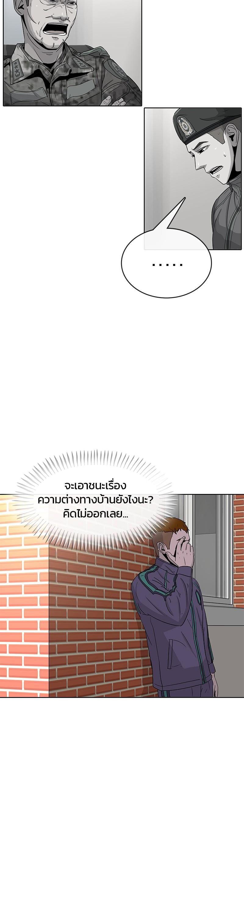 Manga-lc-com อ่านมังงะ อ่านการ์ตูน ออนไลน์ ฟรี Kitchen Soldier บันทึกครัวค่ายทหาร ตอนที่ 1 2 3 4 5 6 7 8 9 10 11 12 13 14 ฟรี ไม่มีโฆษณา Manga-lc - อ่าน มังงะ อ่าน การ์ตูน ออนไลน์ อ่านมังงะ ฟรี