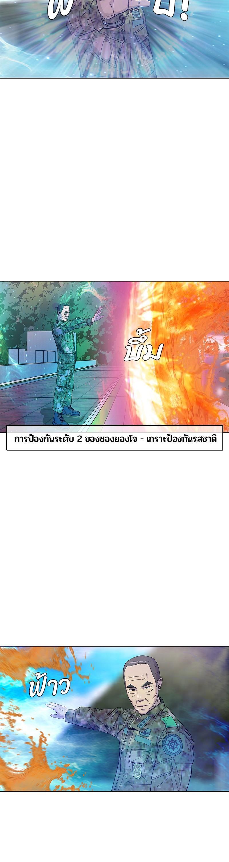 Manga-lc-com อ่านมังงะ อ่านการ์ตูน ออนไลน์ ฟรี Kitchen Soldier บันทึกครัวค่ายทหาร ตอนที่ 1 2 3 4 5 6 7 8 9 10 11 12 13 14 ฟรี ไม่มีโฆษณา Manga-lc - อ่าน มังงะ อ่าน การ์ตูน ออนไลน์ อ่านมังงะ ฟรี