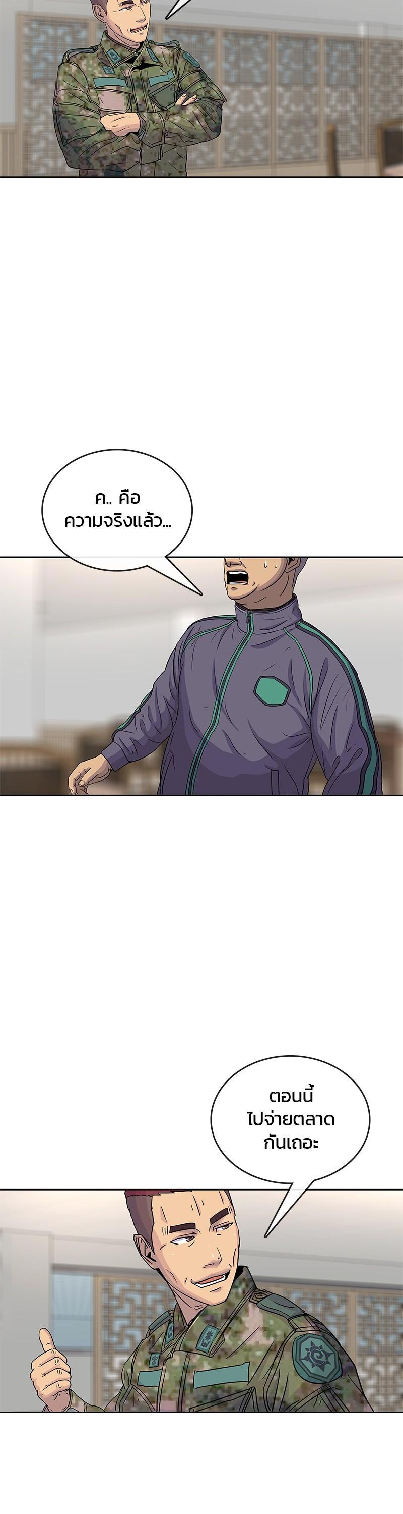 Manga-lc-com อ่านมังงะ อ่านการ์ตูน ออนไลน์ ฟรี Kitchen Soldier บันทึกครัวค่ายทหาร ตอนที่ 1 2 3 4 5 6 7 8 9 10 11 12 13 14 ฟรี ไม่มีโฆษณา Manga-lc - อ่าน มังงะ อ่าน การ์ตูน ออนไลน์ อ่านมังงะ ฟรี