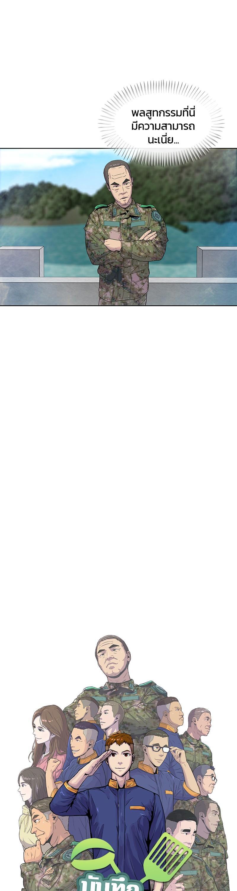 Manga-lc-com อ่านมังงะ อ่านการ์ตูน ออนไลน์ ฟรี Kitchen Soldier บันทึกครัวค่ายทหาร ตอนที่ 1 2 3 4 5 6 7 8 9 10 11 12 13 14 ฟรี ไม่มีโฆษณา Manga-lc - อ่าน มังงะ อ่าน การ์ตูน ออนไลน์ อ่านมังงะ ฟรี