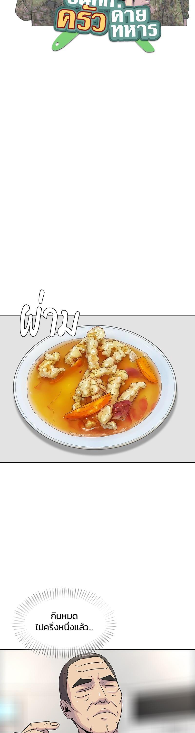 Manga-lc-com อ่านมังงะ อ่านการ์ตูน ออนไลน์ ฟรี Kitchen Soldier บันทึกครัวค่ายทหาร ตอนที่ 1 2 3 4 5 6 7 8 9 10 11 12 13 14 ฟรี ไม่มีโฆษณา Manga-lc - อ่าน มังงะ อ่าน การ์ตูน ออนไลน์ อ่านมังงะ ฟรี