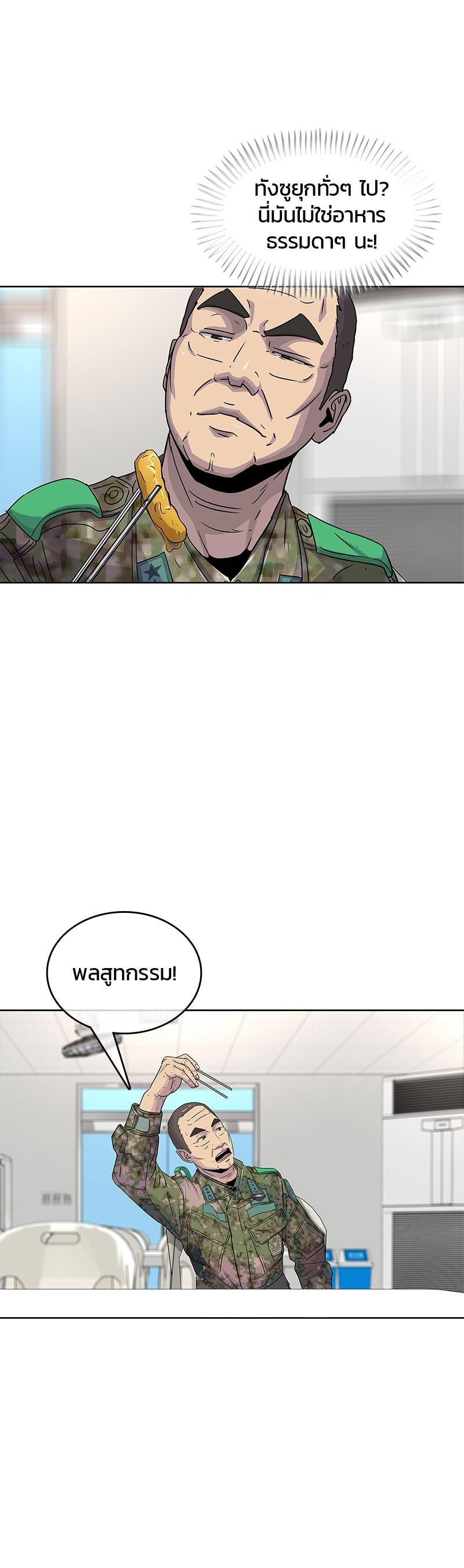 Manga-lc-com อ่านมังงะ อ่านการ์ตูน ออนไลน์ ฟรี Kitchen Soldier บันทึกครัวค่ายทหาร ตอนที่ 1 2 3 4 5 6 7 8 9 10 11 12 13 14 ฟรี ไม่มีโฆษณา Manga-lc - อ่าน มังงะ อ่าน การ์ตูน ออนไลน์ อ่านมังงะ ฟรี