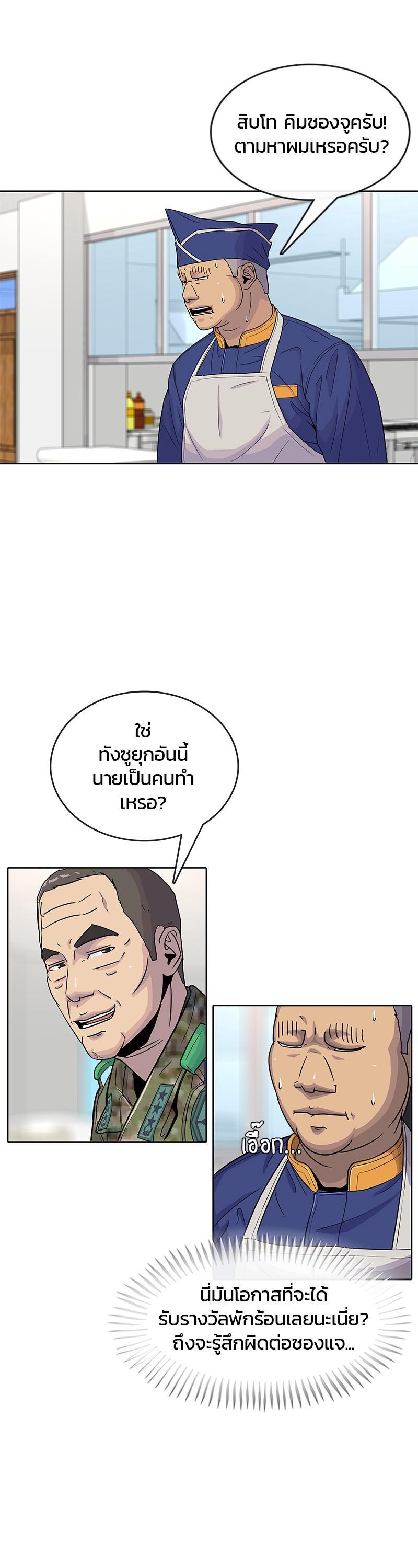 Manga-lc-com อ่านมังงะ อ่านการ์ตูน ออนไลน์ ฟรี Kitchen Soldier บันทึกครัวค่ายทหาร ตอนที่ 1 2 3 4 5 6 7 8 9 10 11 12 13 14 ฟรี ไม่มีโฆษณา Manga-lc - อ่าน มังงะ อ่าน การ์ตูน ออนไลน์ อ่านมังงะ ฟรี