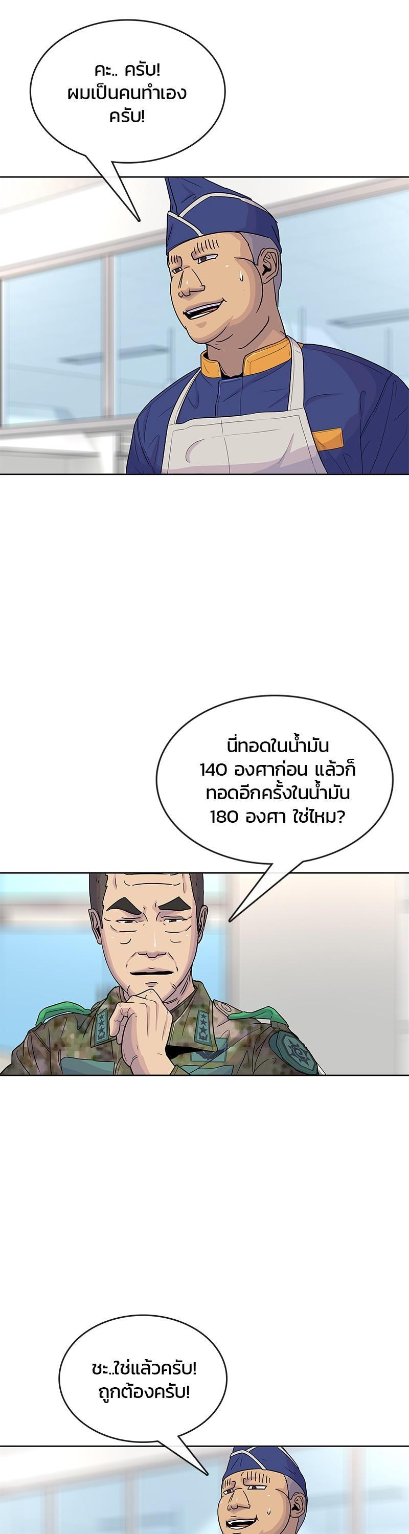 Manga-lc-com อ่านมังงะ อ่านการ์ตูน ออนไลน์ ฟรี Kitchen Soldier บันทึกครัวค่ายทหาร ตอนที่ 1 2 3 4 5 6 7 8 9 10 11 12 13 14 ฟรี ไม่มีโฆษณา Manga-lc - อ่าน มังงะ อ่าน การ์ตูน ออนไลน์ อ่านมังงะ ฟรี