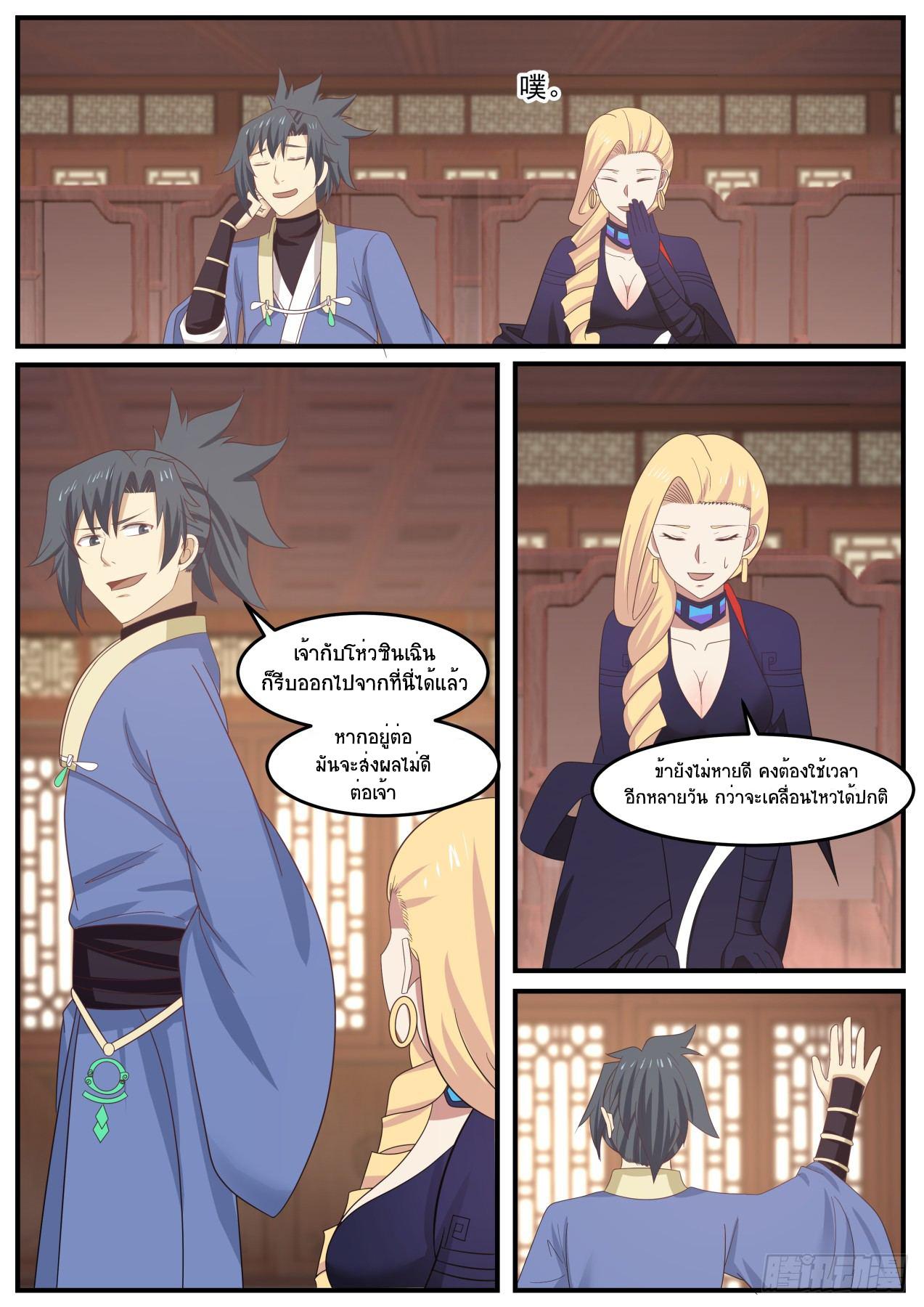 Manga-lc-com อ่านมังงะ อ่านการ์ตูน ออนไลน์ ฟรี Martial Peak ตอนที่ 1 2 3 4 5 6 7 8 9 10 11 12 13 14 ฟรี ไม่มีโฆษณา Manga-lc - อ่าน มังงะ อ่าน การ์ตูน ออนไลน์ อ่านมังงะ ฟรี