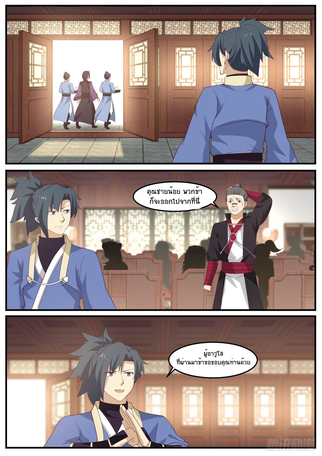 Manga-lc-com อ่านมังงะ อ่านการ์ตูน ออนไลน์ ฟรี Martial Peak ตอนที่ 1 2 3 4 5 6 7 8 9 10 11 12 13 14 ฟรี ไม่มีโฆษณา Manga-lc - อ่าน มังงะ อ่าน การ์ตูน ออนไลน์ อ่านมังงะ ฟรี