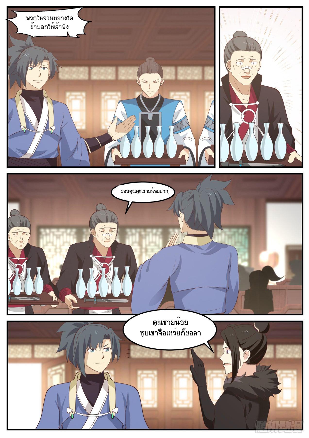 Manga-lc-com อ่านมังงะ อ่านการ์ตูน ออนไลน์ ฟรี Martial Peak ตอนที่ 1 2 3 4 5 6 7 8 9 10 11 12 13 14 ฟรี ไม่มีโฆษณา Manga-lc - อ่าน มังงะ อ่าน การ์ตูน ออนไลน์ อ่านมังงะ ฟรี