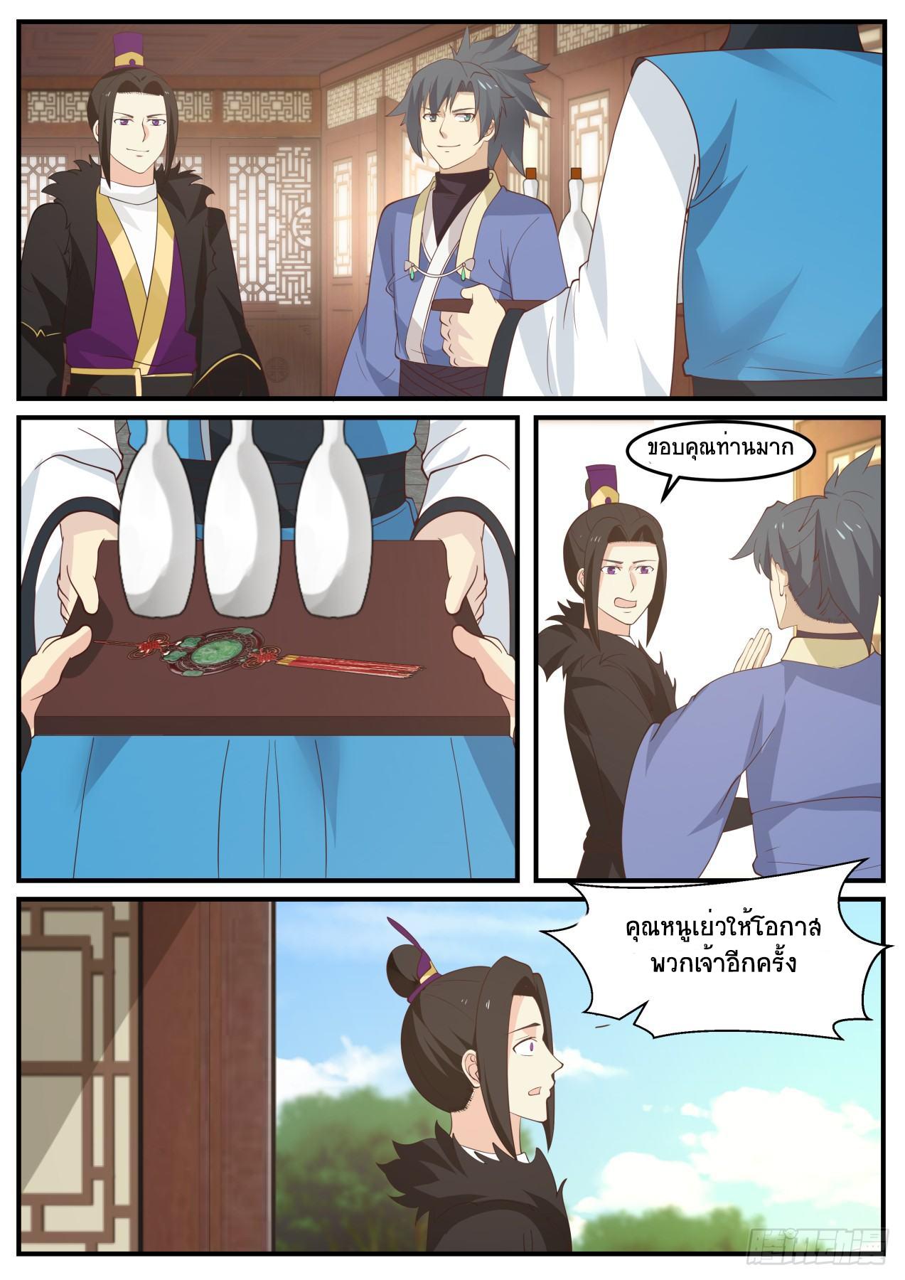 Manga-lc-com อ่านมังงะ อ่านการ์ตูน ออนไลน์ ฟรี Martial Peak ตอนที่ 1 2 3 4 5 6 7 8 9 10 11 12 13 14 ฟรี ไม่มีโฆษณา Manga-lc - อ่าน มังงะ อ่าน การ์ตูน ออนไลน์ อ่านมังงะ ฟรี