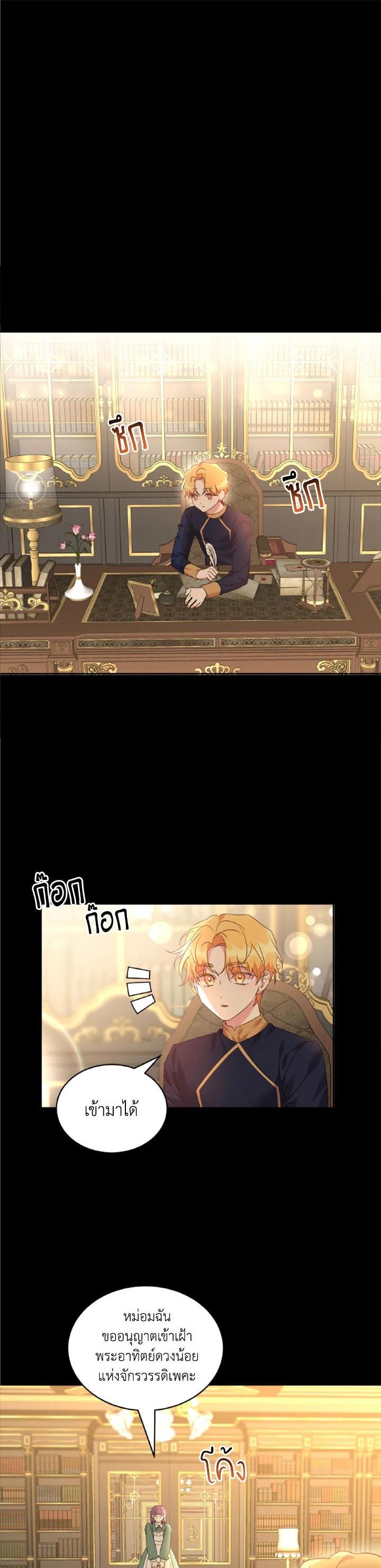 Manga-lc-com อ่านมังงะ อ่านการ์ตูน ออนไลน์ ฟรี The 99th Bride of the Duke ตอนที่ 1 2 3 4 5 6 7 8 9 10 11 12 13 14 ฟรี ไม่มีโฆษณา Manga-lc - อ่าน มังงะ อ่าน การ์ตูน ออนไลน์ อ่านมังงะ ฟรี