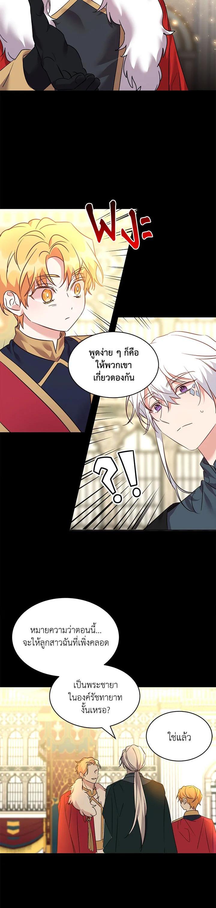 Manga-lc-com อ่านมังงะ อ่านการ์ตูน ออนไลน์ ฟรี The 99th Bride of the Duke ตอนที่ 1 2 3 4 5 6 7 8 9 10 11 12 13 14 ฟรี ไม่มีโฆษณา Manga-lc - อ่าน มังงะ อ่าน การ์ตูน ออนไลน์ อ่านมังงะ ฟรี