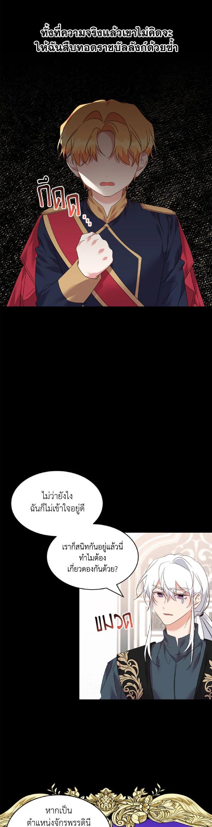 Manga-lc-com อ่านมังงะ อ่านการ์ตูน ออนไลน์ ฟรี The 99th Bride of the Duke ตอนที่ 1 2 3 4 5 6 7 8 9 10 11 12 13 14 ฟรี ไม่มีโฆษณา Manga-lc - อ่าน มังงะ อ่าน การ์ตูน ออนไลน์ อ่านมังงะ ฟรี