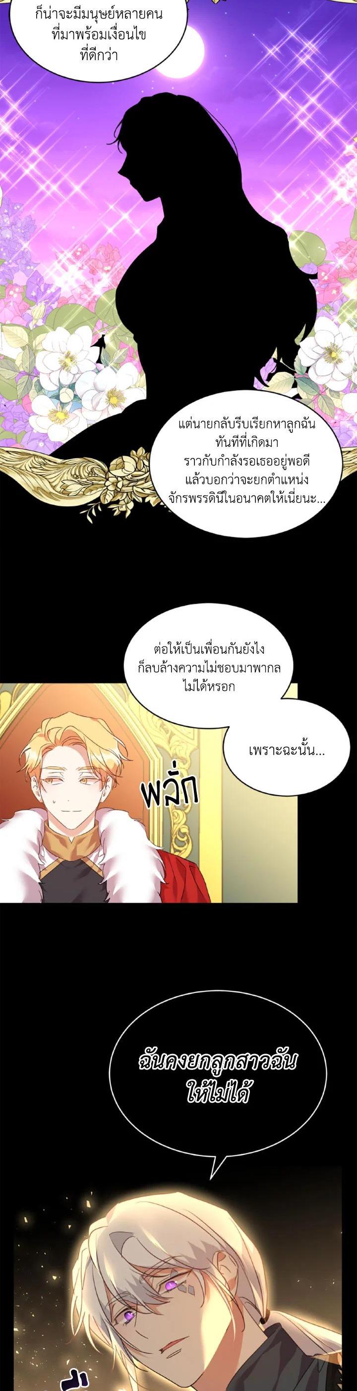 Manga-lc-com อ่านมังงะ อ่านการ์ตูน ออนไลน์ ฟรี The 99th Bride of the Duke ตอนที่ 1 2 3 4 5 6 7 8 9 10 11 12 13 14 ฟรี ไม่มีโฆษณา Manga-lc - อ่าน มังงะ อ่าน การ์ตูน ออนไลน์ อ่านมังงะ ฟรี