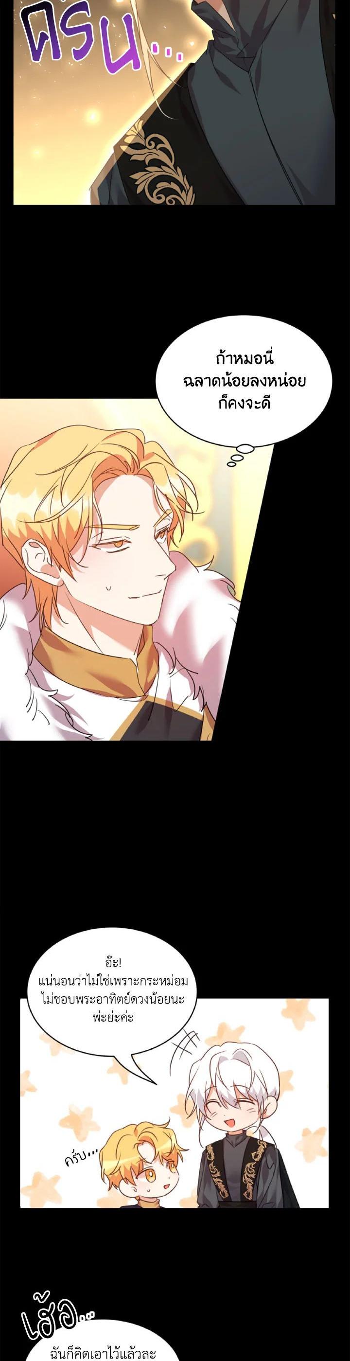 Manga-lc-com อ่านมังงะ อ่านการ์ตูน ออนไลน์ ฟรี The 99th Bride of the Duke ตอนที่ 1 2 3 4 5 6 7 8 9 10 11 12 13 14 ฟรี ไม่มีโฆษณา Manga-lc - อ่าน มังงะ อ่าน การ์ตูน ออนไลน์ อ่านมังงะ ฟรี