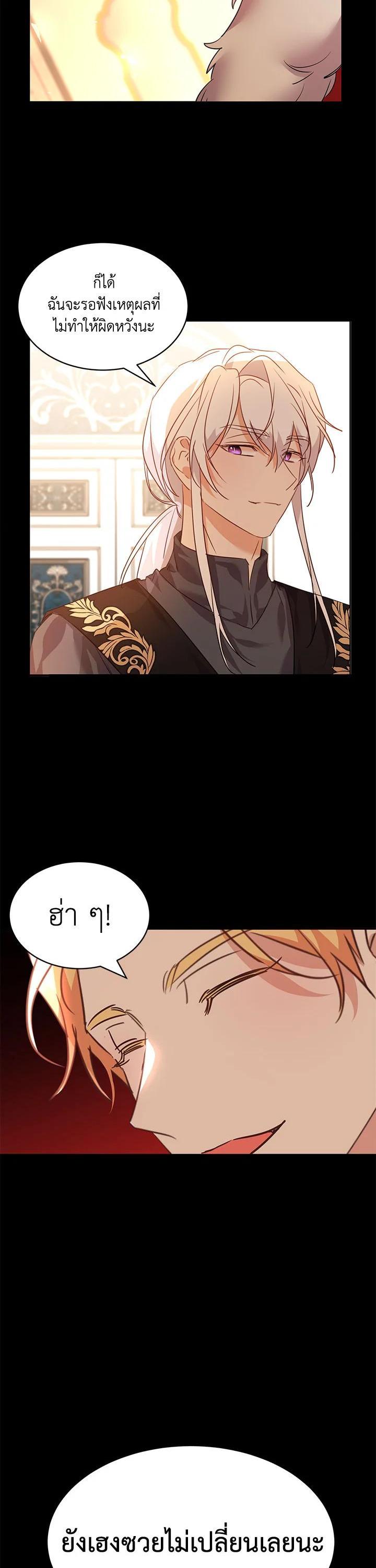 Manga-lc-com อ่านมังงะ อ่านการ์ตูน ออนไลน์ ฟรี The 99th Bride of the Duke ตอนที่ 1 2 3 4 5 6 7 8 9 10 11 12 13 14 ฟรี ไม่มีโฆษณา Manga-lc - อ่าน มังงะ อ่าน การ์ตูน ออนไลน์ อ่านมังงะ ฟรี