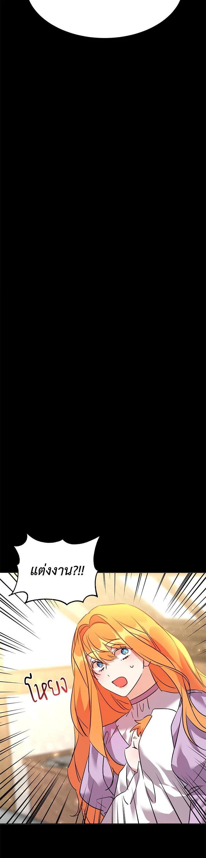 Manga-lc-com อ่านมังงะ อ่านการ์ตูน ออนไลน์ ฟรี The 99th Bride of the Duke ตอนที่ 1 2 3 4 5 6 7 8 9 10 11 12 13 14 ฟรี ไม่มีโฆษณา Manga-lc - อ่าน มังงะ อ่าน การ์ตูน ออนไลน์ อ่านมังงะ ฟรี