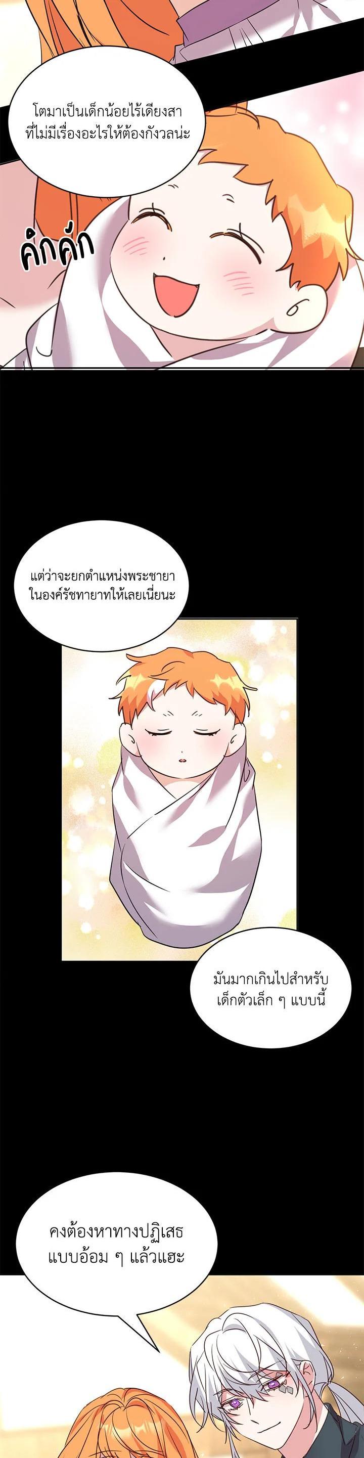 Manga-lc-com อ่านมังงะ อ่านการ์ตูน ออนไลน์ ฟรี The 99th Bride of the Duke ตอนที่ 1 2 3 4 5 6 7 8 9 10 11 12 13 14 ฟรี ไม่มีโฆษณา Manga-lc - อ่าน มังงะ อ่าน การ์ตูน ออนไลน์ อ่านมังงะ ฟรี