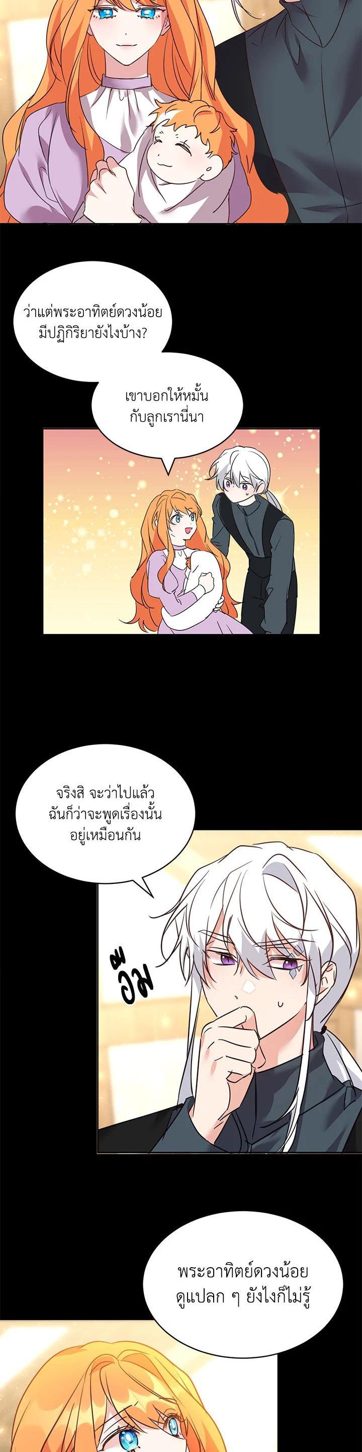 Manga-lc-com อ่านมังงะ อ่านการ์ตูน ออนไลน์ ฟรี The 99th Bride of the Duke ตอนที่ 1 2 3 4 5 6 7 8 9 10 11 12 13 14 ฟรี ไม่มีโฆษณา Manga-lc - อ่าน มังงะ อ่าน การ์ตูน ออนไลน์ อ่านมังงะ ฟรี