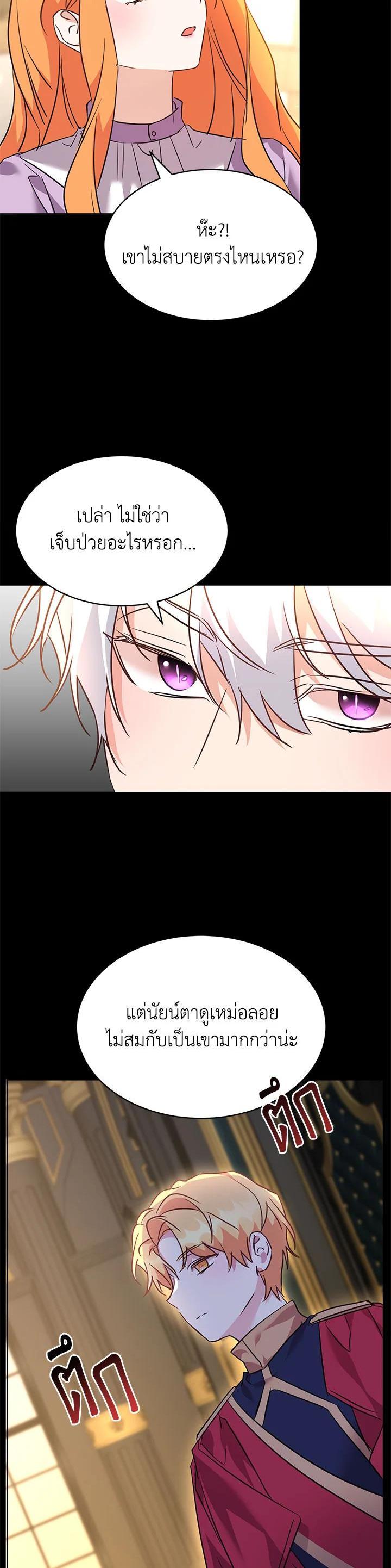 Manga-lc-com อ่านมังงะ อ่านการ์ตูน ออนไลน์ ฟรี The 99th Bride of the Duke ตอนที่ 1 2 3 4 5 6 7 8 9 10 11 12 13 14 ฟรี ไม่มีโฆษณา Manga-lc - อ่าน มังงะ อ่าน การ์ตูน ออนไลน์ อ่านมังงะ ฟรี