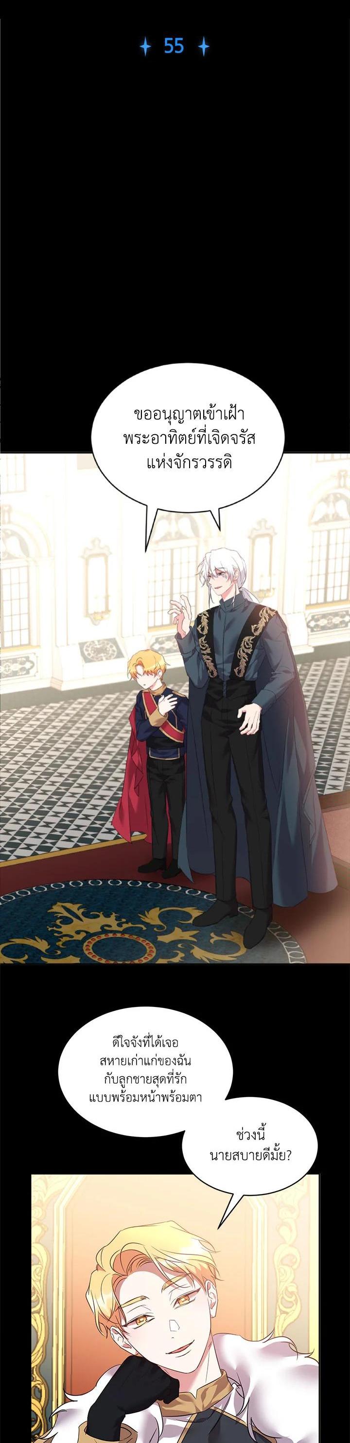 Manga-lc-com อ่านมังงะ อ่านการ์ตูน ออนไลน์ ฟรี The 99th Bride of the Duke ตอนที่ 1 2 3 4 5 6 7 8 9 10 11 12 13 14 ฟรี ไม่มีโฆษณา Manga-lc - อ่าน มังงะ อ่าน การ์ตูน ออนไลน์ อ่านมังงะ ฟรี