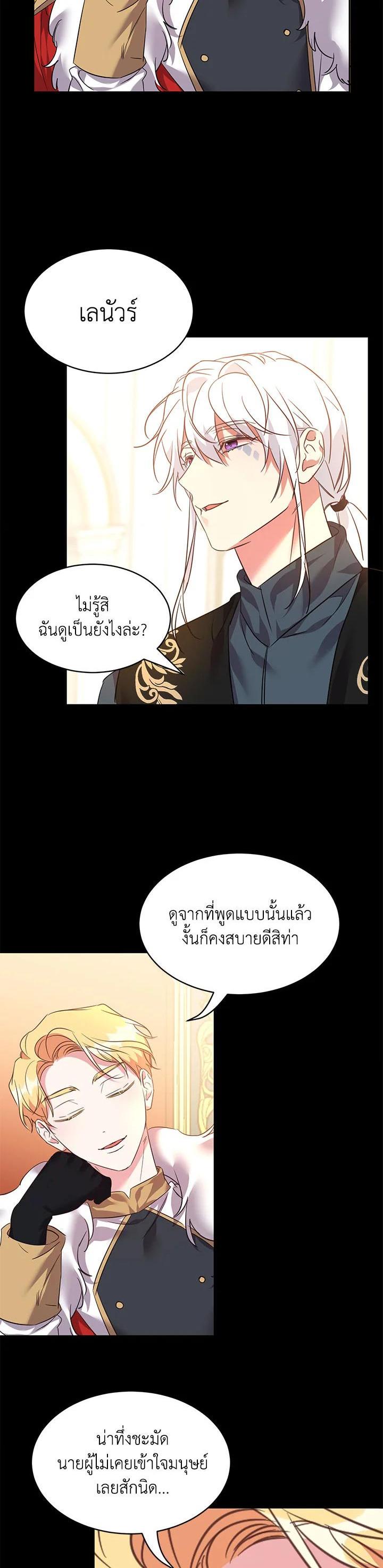Manga-lc-com อ่านมังงะ อ่านการ์ตูน ออนไลน์ ฟรี The 99th Bride of the Duke ตอนที่ 1 2 3 4 5 6 7 8 9 10 11 12 13 14 ฟรี ไม่มีโฆษณา Manga-lc - อ่าน มังงะ อ่าน การ์ตูน ออนไลน์ อ่านมังงะ ฟรี
