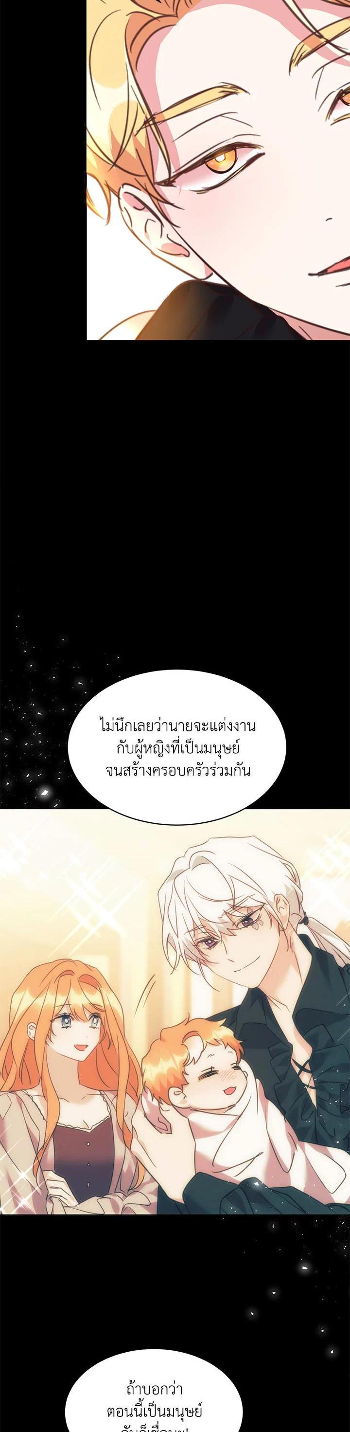 Manga-lc-com อ่านมังงะ อ่านการ์ตูน ออนไลน์ ฟรี The 99th Bride of the Duke ตอนที่ 1 2 3 4 5 6 7 8 9 10 11 12 13 14 ฟรี ไม่มีโฆษณา Manga-lc - อ่าน มังงะ อ่าน การ์ตูน ออนไลน์ อ่านมังงะ ฟรี