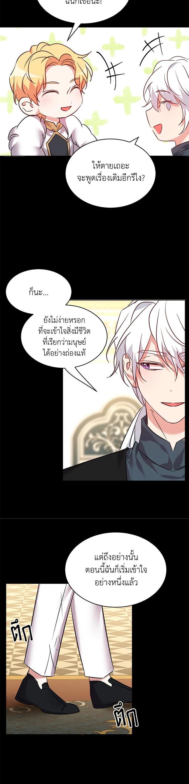 Manga-lc-com อ่านมังงะ อ่านการ์ตูน ออนไลน์ ฟรี The 99th Bride of the Duke ตอนที่ 1 2 3 4 5 6 7 8 9 10 11 12 13 14 ฟรี ไม่มีโฆษณา Manga-lc - อ่าน มังงะ อ่าน การ์ตูน ออนไลน์ อ่านมังงะ ฟรี