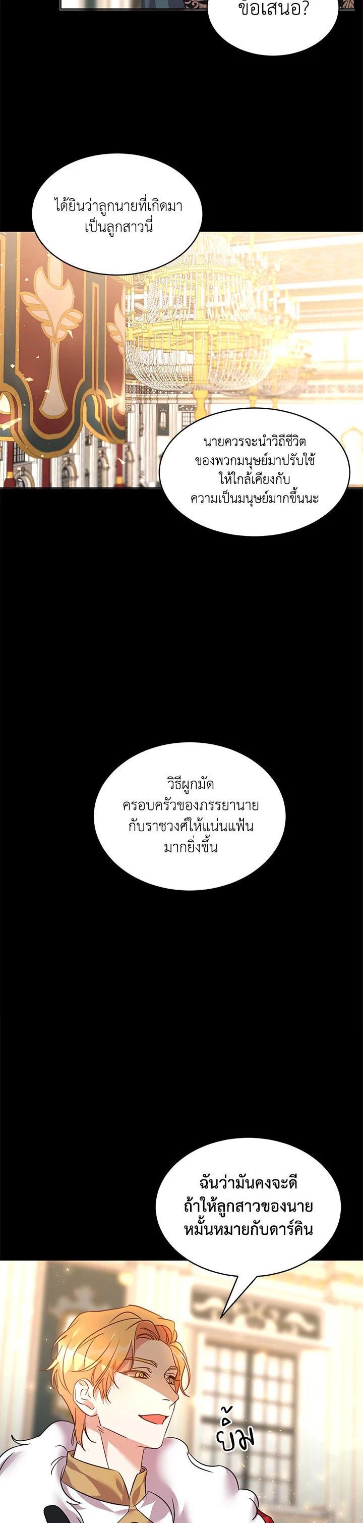 Manga-lc-com อ่านมังงะ อ่านการ์ตูน ออนไลน์ ฟรี The 99th Bride of the Duke ตอนที่ 1 2 3 4 5 6 7 8 9 10 11 12 13 14 ฟรี ไม่มีโฆษณา Manga-lc - อ่าน มังงะ อ่าน การ์ตูน ออนไลน์ อ่านมังงะ ฟรี